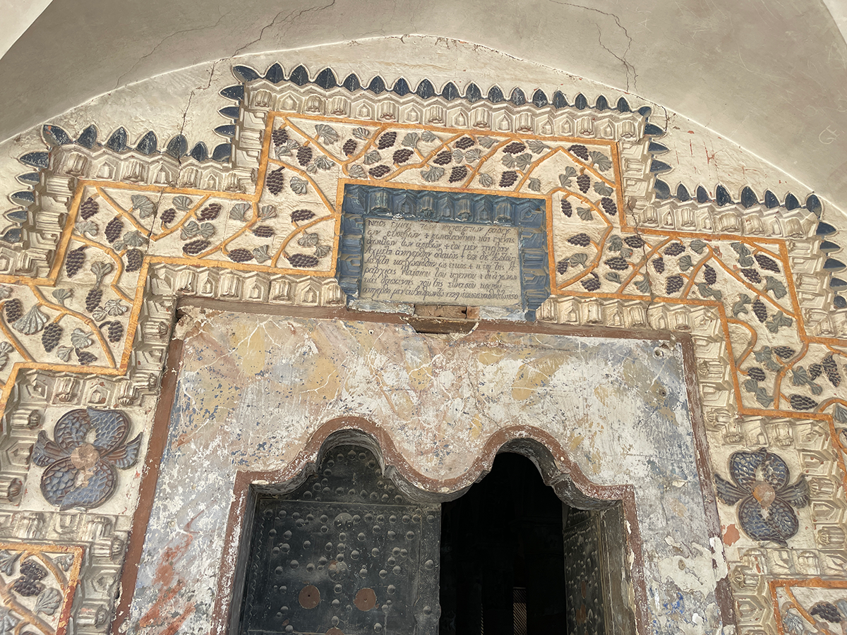 Church of Constantine Eleni (Helena)